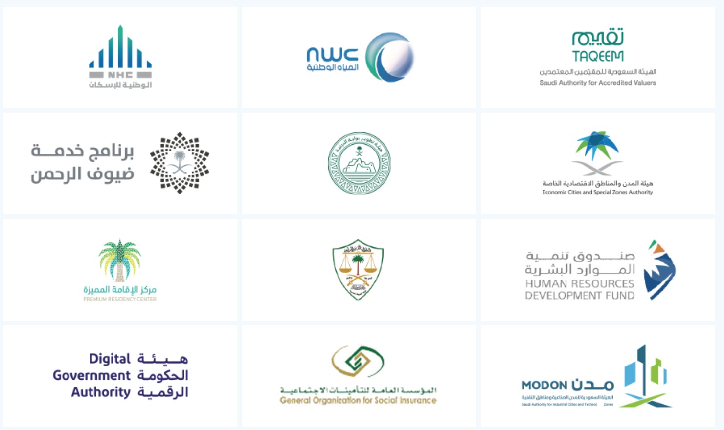 https://alqarar.sa/wp-content/uploads/2025/02/456789-1.jpg